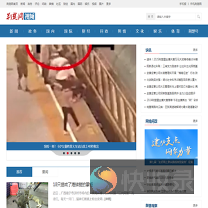 视频频道