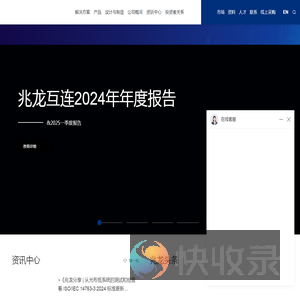 兆龙互连,通信电缆,SPE单对以太网,工业以太网,万兆PoE布线,高速通信