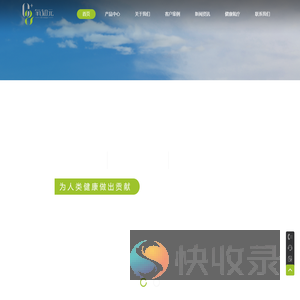 西藏氧知元医疗科技有限公司