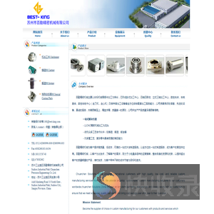 苏州工业园区百勤精密机械有限公司