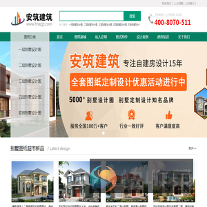 农村自建房设计图