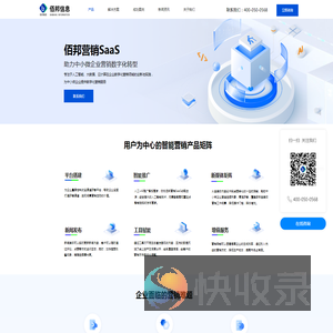 南京佰邦信息技术有限公司