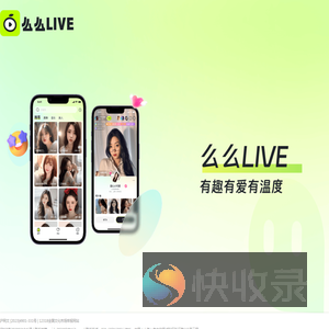 橙子直播