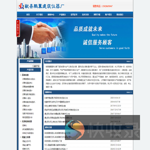 马歇尔击实仪厂家