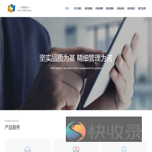 河南实诺企业管理股份有限公司