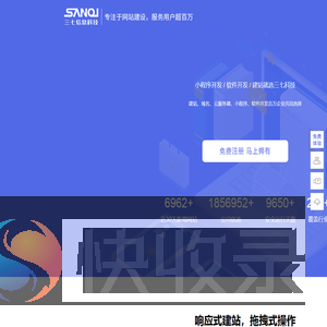 泉州企业邮箱