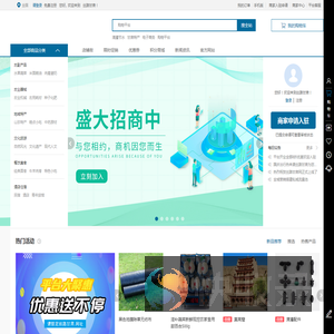 滴灌节水