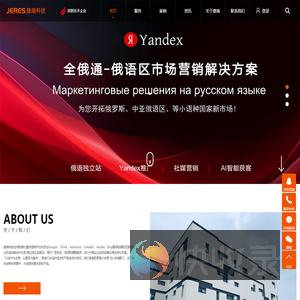 武汉网站建设