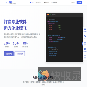 高染网