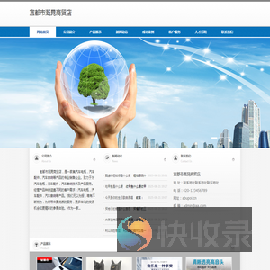 宜都市溉晁商贸店