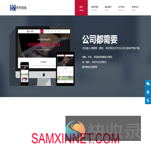 内乡县青芮电脑图文设计工作室