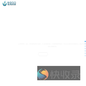 联系我们