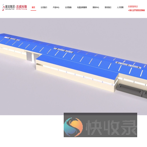 唐山志威裕隆轧辊科技有限公司,主要提供轧辊业务