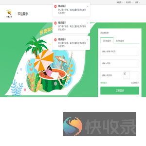 淘海库存