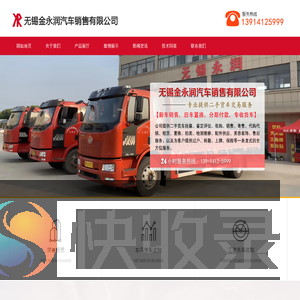 无锡车辆检测