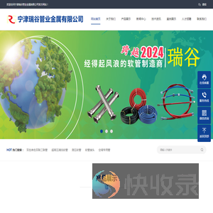 测压软管