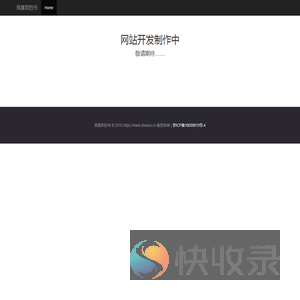 我喜欢的书