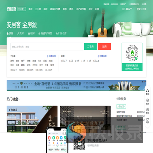 天津房产网