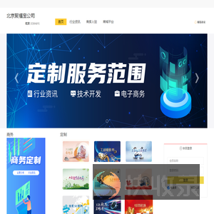 聚福宝福利