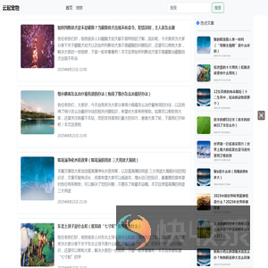【宠物百科知识】小动物百科知识大全