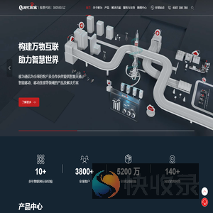 移为通信