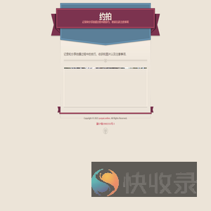 我的拍摄图片分享