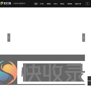 怀化宏宇门窗制造有限责任公司