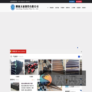 42crmo合金管,高压合金管,无缝钢管厂家