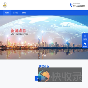 普宁网