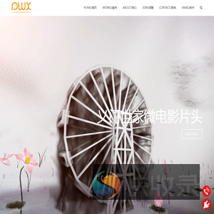抛物线影视传媒