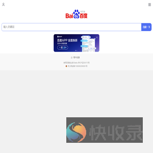 百度一下