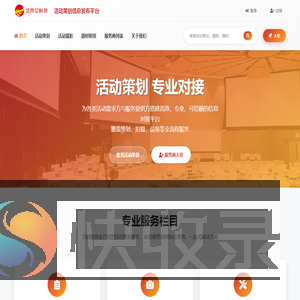 广东艺而亿科技有限公司