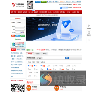 中国万维网