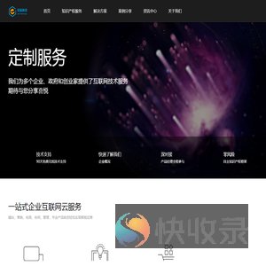 乐信科技