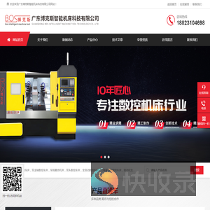 车铣飞方机,球头镜面车床,刀塔尾顶机床
