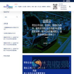 益吉科技