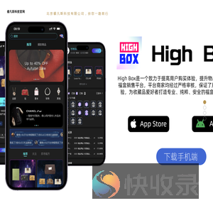 睿凡斯科技