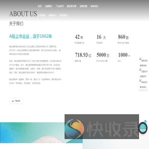惠达瓷砖官网