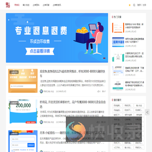 用信花,璃火兑庄,璃火兑庄官网入口,用信花贷款APP平台,离火兑庄APP贷款借款入口