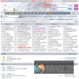 吾爱汇编