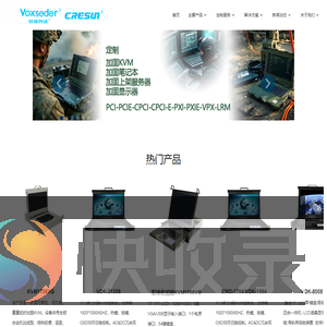 成都科瑞森电子科技有限公司