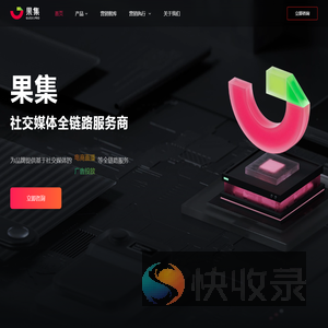 果集