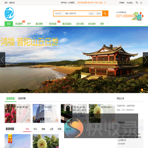 -金象旅游网-