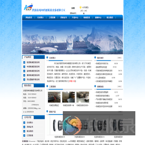 河北密封件厂家