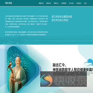 颂之科技