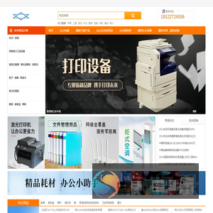 天津鸿盛贸易有限公司