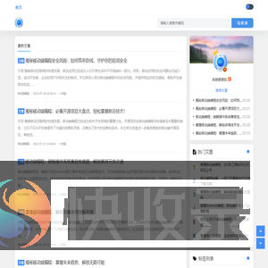 深挖移动端性能优化
