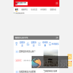 重庆浩萱电子商务有限公司
