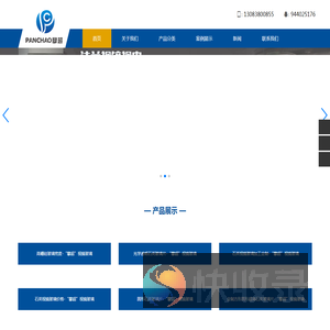 视镜玻璃制造供应商