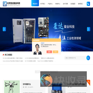 漏风量仪